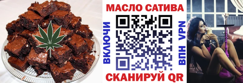 Еда ТГК марихуана Грозный