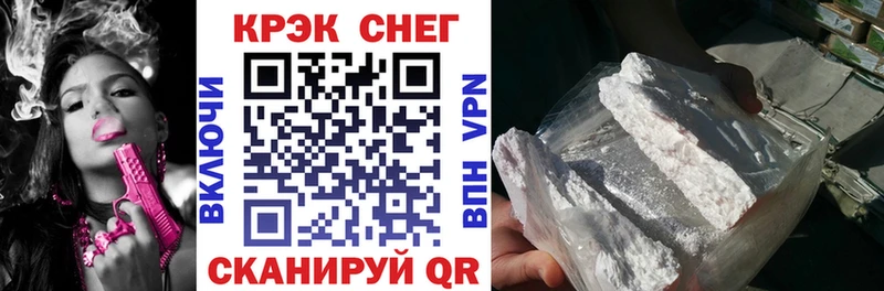 КОКАИН 97%  Грозный 