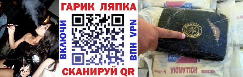 мега маркетплейс  Грозный  Гашиш хэш 