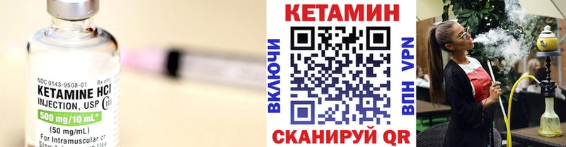 Кетамин ketamine  где продают   Грозный 