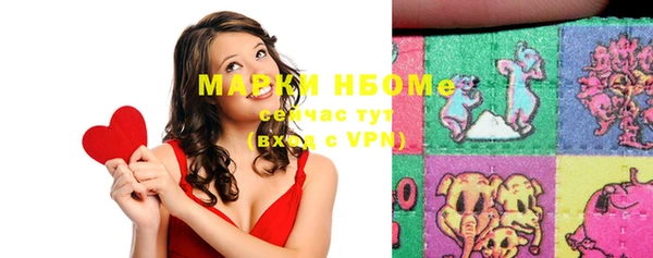 спиды Абдулино