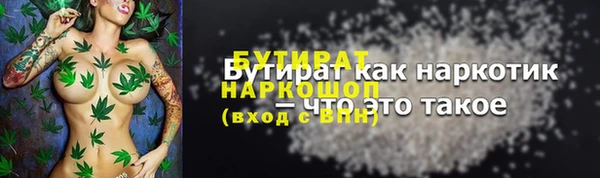 спиды Абдулино