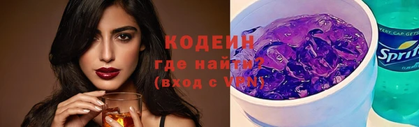а пвп мука Абаза