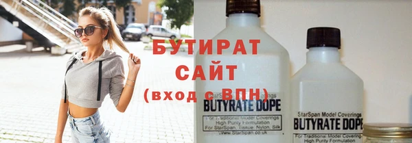 а пвп мука Абаза