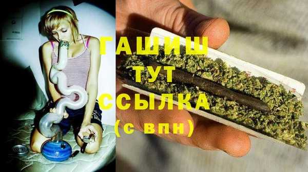 спиды Абдулино