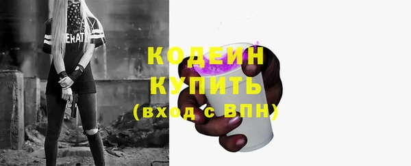 спиды Абдулино