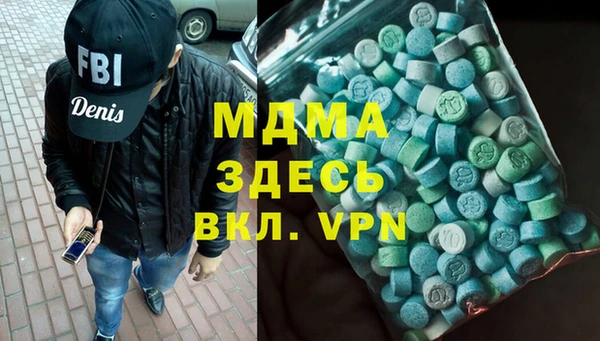 герыч Абинск