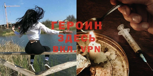 герыч Абинск