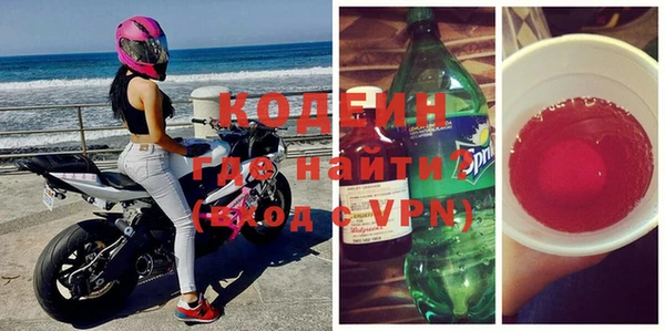 герыч Абинск