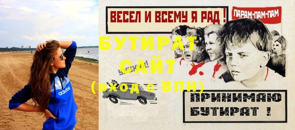 спиды Абдулино