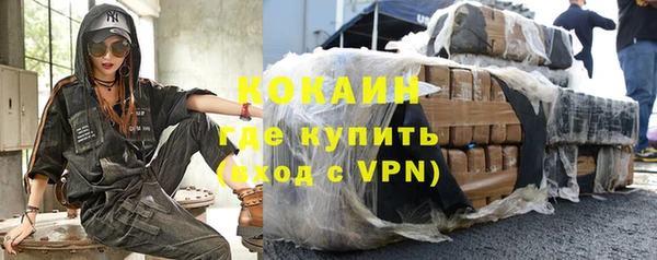 а пвп мука Абаза