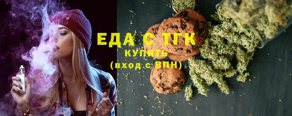 спиды Абдулино