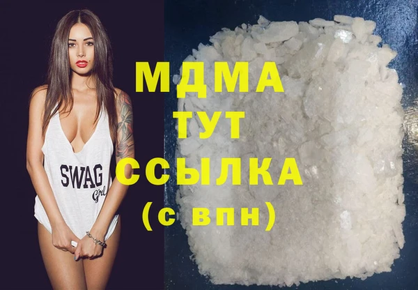 герыч Абинск
