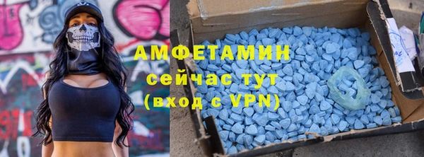 спиды Абдулино