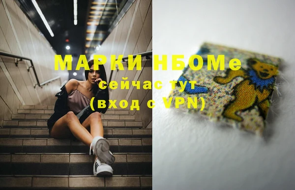 герыч Абинск