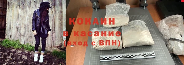 а пвп мука Абаза