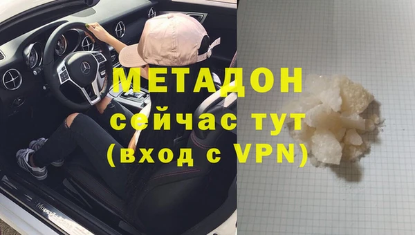герыч Абинск