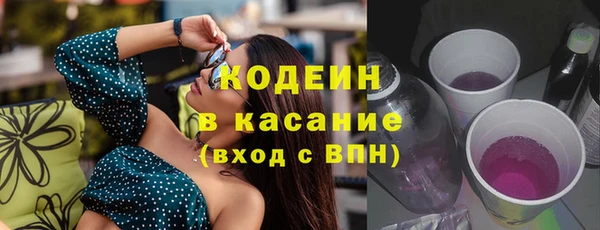 герыч Абинск