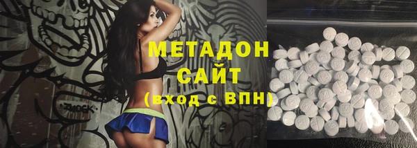 герыч Абинск
