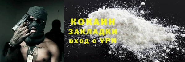 а пвп мука Абаза