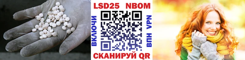 Лсд 25 экстази кислота  Грозный 