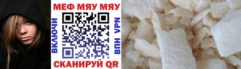 где купить   Грозный  OMG маркетплейс  МЕФ кристаллы 