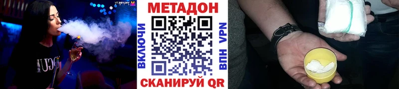 МЕТАДОН мёд  Грозный 