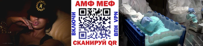 Метамфетамин мет  Грозный 