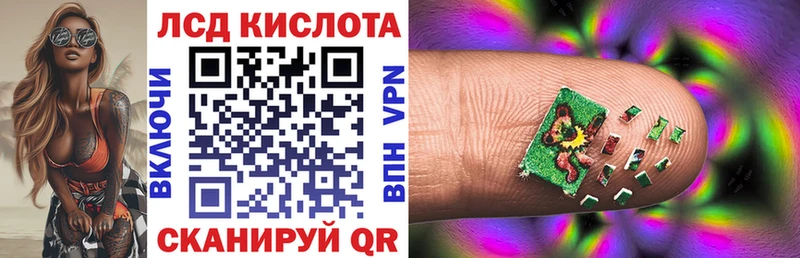 Марки NBOMe 1,8мг  хочу наркоту  Грозный 