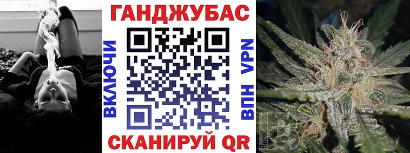 Бошки Шишки Ganja  как найти закладки  Грозный 